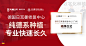 柏德口腔品牌连锁（海珠院区）图片_环境图片大全-广州美团网