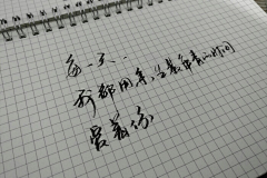 您今天很温柔采集到杂