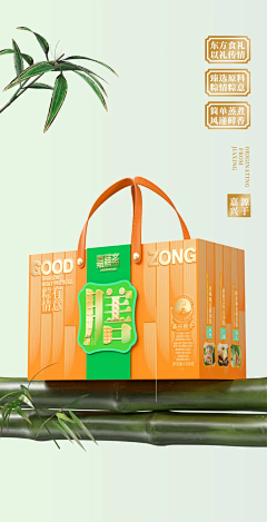 DESIGN-MM采集到包装礼盒