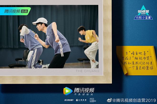 【态度海报】第二次公演曲态度海报5