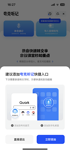 Loooxi采集到[ UI/功能/更新指引/引导/提示 ]