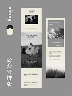 Adai-dyj采集到长图