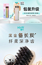 nvr上扬竹炭软毛牙刷家庭家用情侣男女士专用牙刷实惠装刷牙13-tmall.com天猫