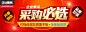 1688.com，阿里巴巴打造的全球最大的采购批发平台