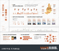 vAGHu2Gd采集到文化墙