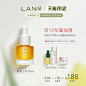 @LAN兰 的个人主页 - 微博
