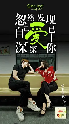 #新鲜发声 陪你唱尽一切爱# 忘了是怎么开始，也许就是对你～有一种感觉；一年一度 #520# 告白季 表白盛典开启！羞涩的宝宝们还在为开不了口烦恼吗？没关系，用一叶子给你大声喊出爱的勇气～！以下9组告白歌词中，哪一首是最适合一叶子的告白宣言？在评论中留下你的答案，小叶子将抽出5名小伙伴送出一叶 ​​​​...展开全文c