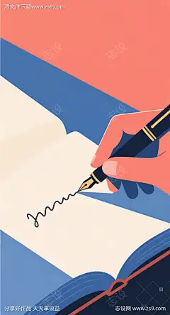 教师节插画_AI图片下载_采样_752X1392像素-插画,书写,钢笔-作品编号:2025090413111864-志˰设.网