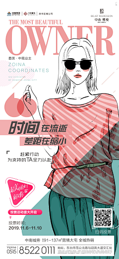 TOT1采集到客群