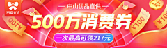 俞喵喵采集到banner