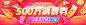   _banner  ?yqr=18146170# _活动【无线端新年】_T20201231 