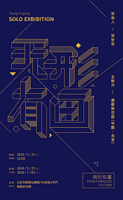 枕头下的童话书采集到创意海报