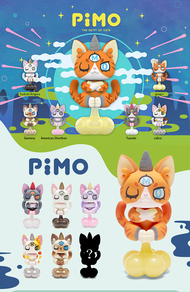 【52TOYS】PIMO猫之神盲盒盒蛋公...