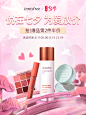 innisfree海外旗舰店