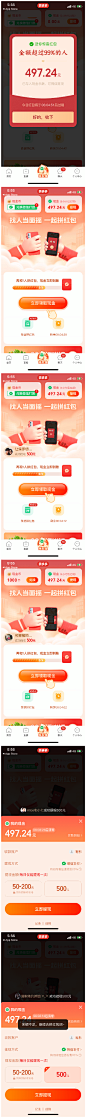 拼多多-2021.07-拼多多套路