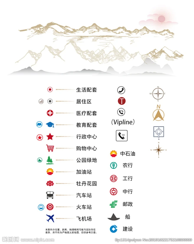 常用地产区位图标 区位图图标-花瓣网
