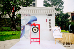 E只快乐小狗采集到中式