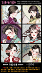 旗袍美女插画本本封面