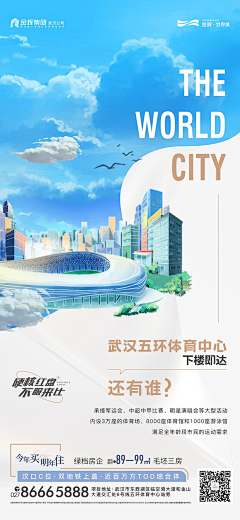 晴天gnitiaw采集到TOD-外部价值