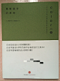 我的书 设计书