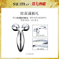 【10.20抢定加享】苏秘sum37度呼吸套盒 呼吸惊喜水分套盒水乳护