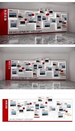 企业公司发展历程展板文化墙下载