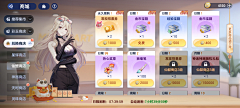 Ava94采集到S-商店