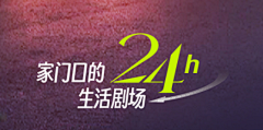 月半平采集到地产icon