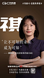 你是奋斗派，还是享受派？
创业路上的奋斗者，业界资深的领路人，
悉数莅临#全新传祺GA8#
「有趣有态度」云端发布会！
分享与探讨，启迪和共鸣，
6月28日，集结共鉴，不见不散！ ​​​​