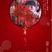 小年