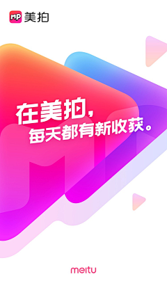 小乐橙采集到APP-启动页