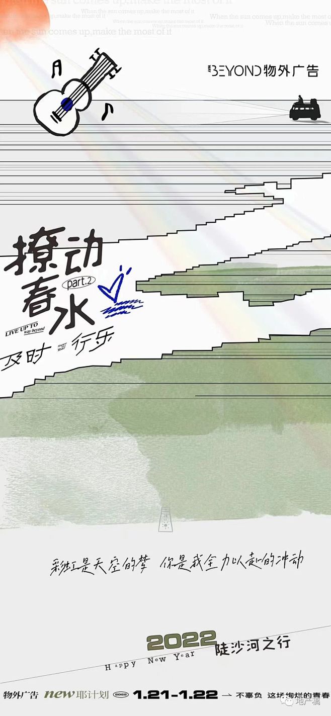 微信图片_20230810154535