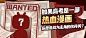 去为主角助力，赢万元奖金