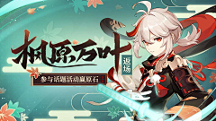 小了白了兔子采集到游戏排版