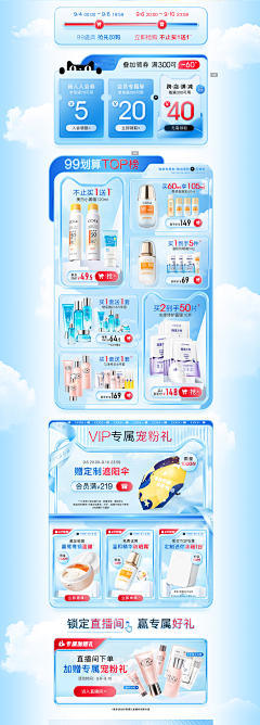 咖啡刘奶采集到机制区