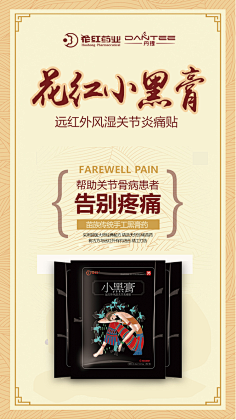 看见月亮了