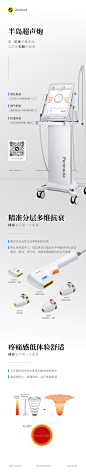 超声炮详情图-源文件