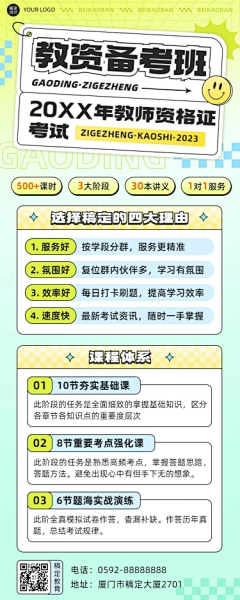 b2up0A3w采集到长图