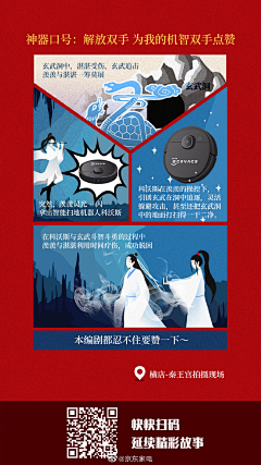 毛裤e1采集到游戏