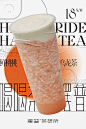摆普茶研所-古田路9号-品牌创意/版权保护平台