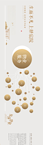 品牌立体文化墙 - 设计图库素材_高清图片素材_PS图片素材-素材国度