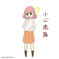 开学须知女生表情包小心迷路插画图片png免抠元素卡通手绘背景装饰免扣图片设计图案