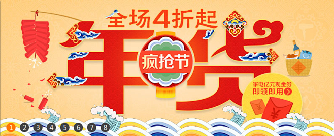 易迅网-腾讯旗下网购商城|100%正品低...