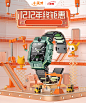 小天才下半年活动KV首页/专题设计_小猛设计作品--致设计