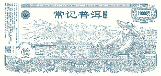 最近作品-古田路9号-品牌创意/版权保护...