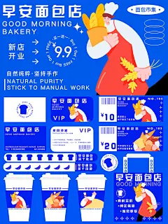 kv 包装 品牌 品牌设计 平面设计 排版 插画 海报 海报设计 设计