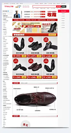 低高跟女士尖牛皮鞋详情页