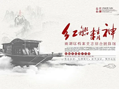 的法国人发士大夫v采集到展厅参考