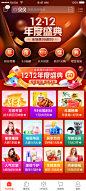 贝贝1212首页氛围750