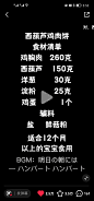 婴儿辅食
